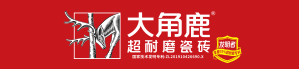 大角鹿鉆石釉大理石瓷磚LOGO